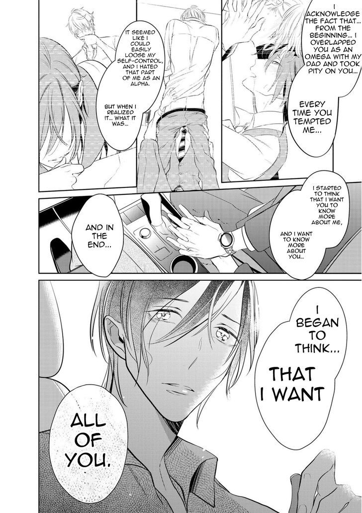 Kurui Naku no wa Boku no Ban Chapter 5 page 26 - Chapter 5