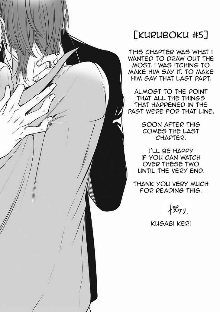 Kurui Naku no wa Boku no Ban Chapter 5 page 33 - Chapter 5