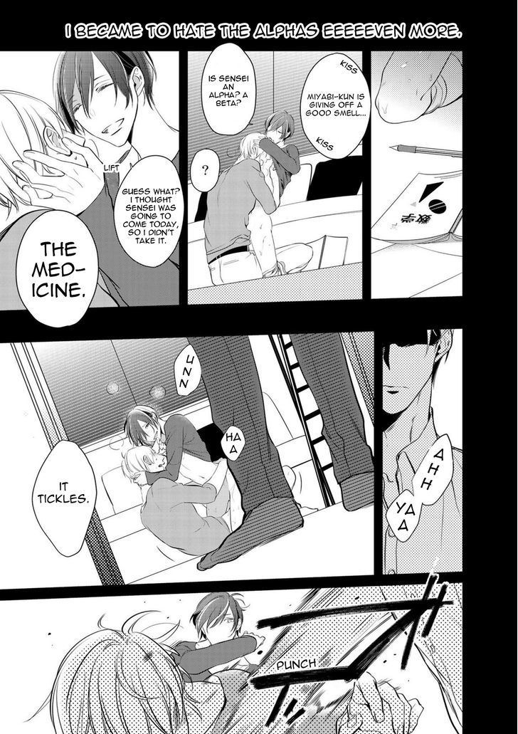Kurui Naku no wa Boku no Ban Chapter 5 page 5 - Chapter 5