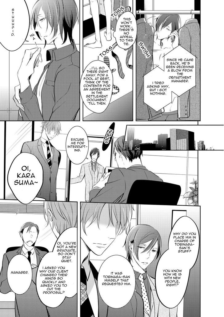 Kurui Naku no wa Boku no Ban Chapter 5 page 9 - Chapter 5
