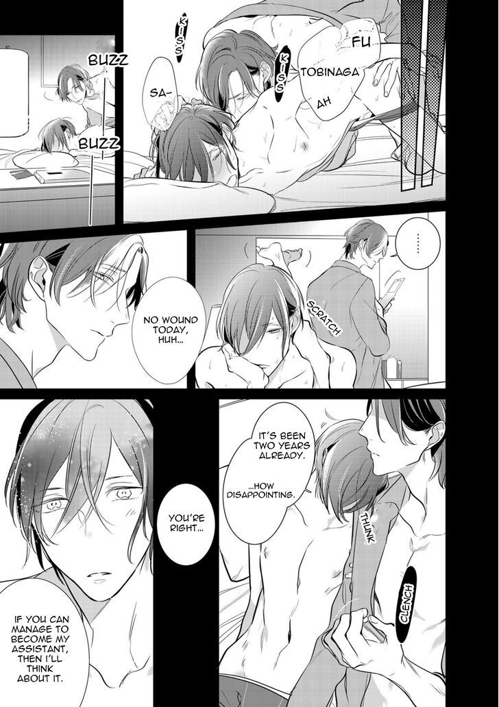 Kurui Naku no wa Boku no Ban Chapter 6 page 12 - Chapter 6
