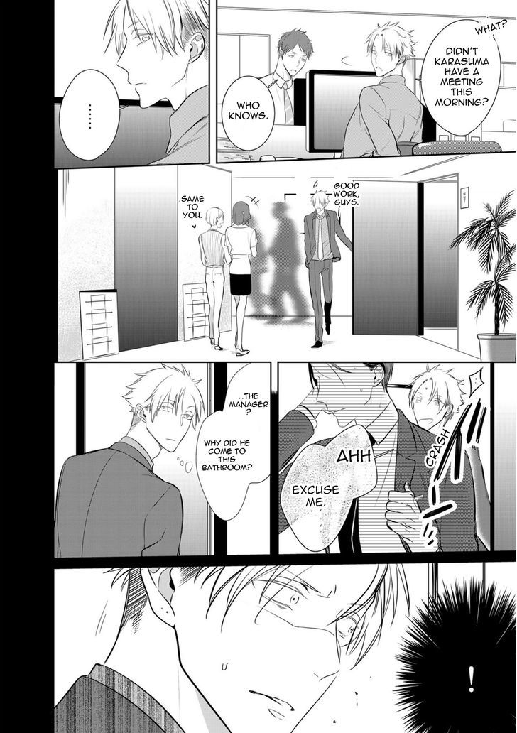 Kurui Naku no wa Boku no Ban Chapter 6 page 15 - Chapter 6