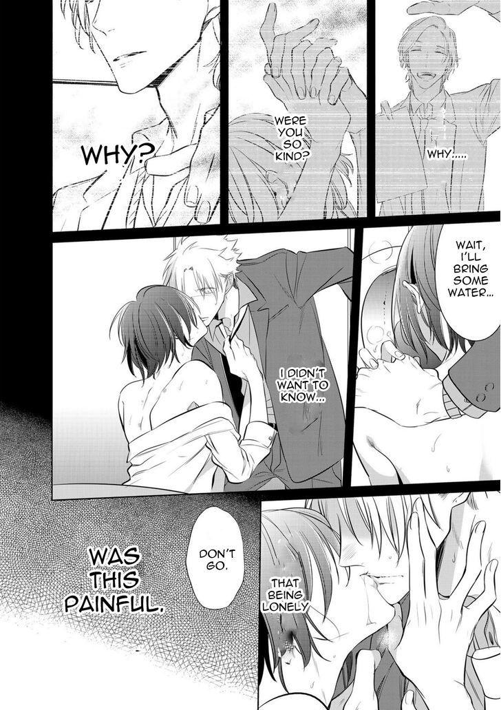 Kurui Naku no wa Boku no Ban Chapter 6 page 17 - Chapter 6