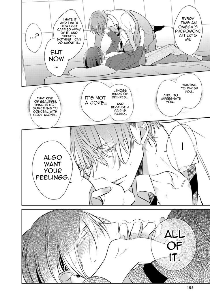 Kurui Naku no wa Boku no Ban Chapter 6 page 21 - Chapter 6