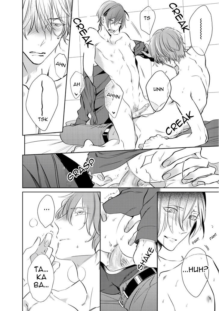 Kurui Naku no wa Boku no Ban Chapter 6 page 25 - Chapter 6