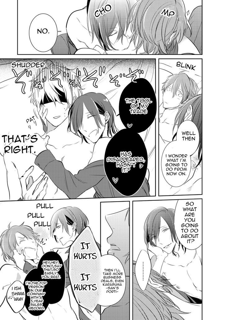 Kurui Naku no wa Boku no Ban Chapter 6 page 33 - Chapter 6