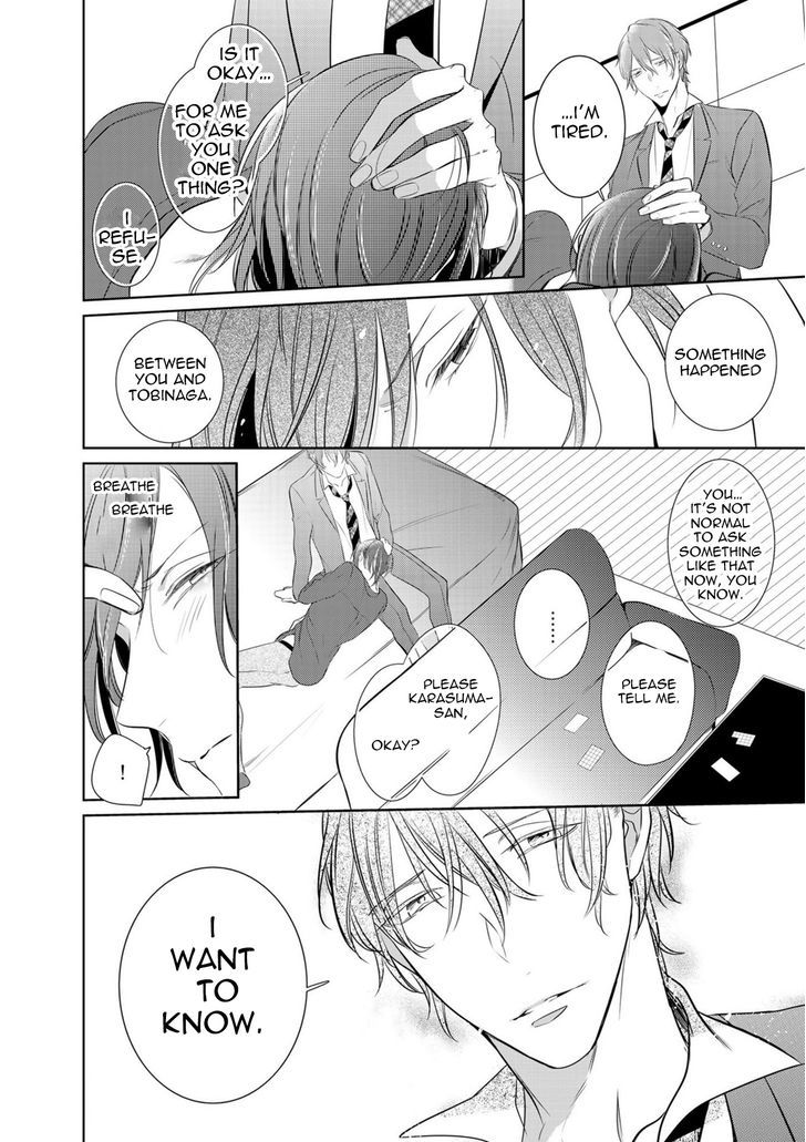 Kurui Naku no wa Boku no Ban Chapter 6 page 6 - Chapter 6