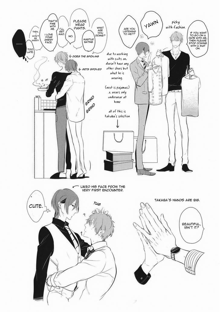 Kurui Naku no wa Boku no Ban Chapter 7.5 page 14 - Chapter 7.5