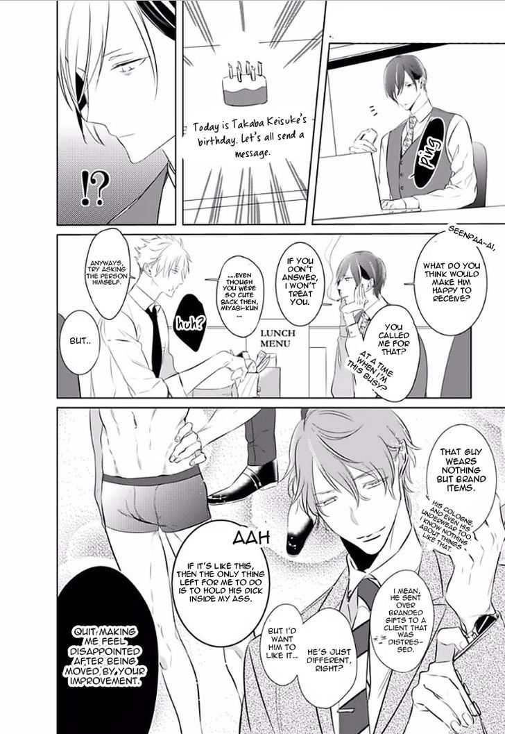 Kurui Naku no wa Boku no Ban Chapter 7.5 page 15 - Chapter 7.5