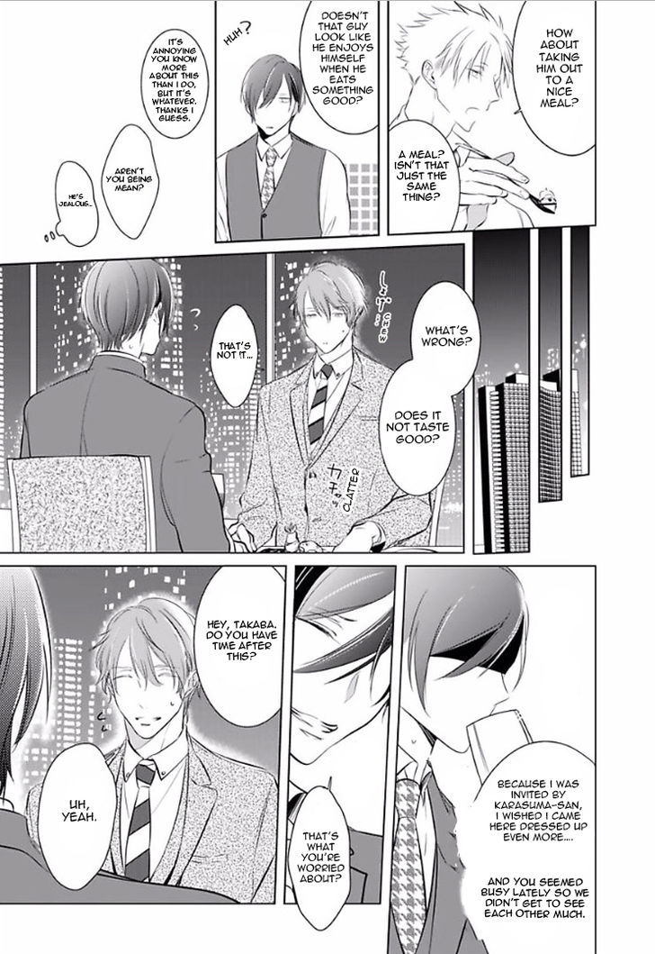 Kurui Naku no wa Boku no Ban Chapter 7.5 page 16 - Chapter 7.5