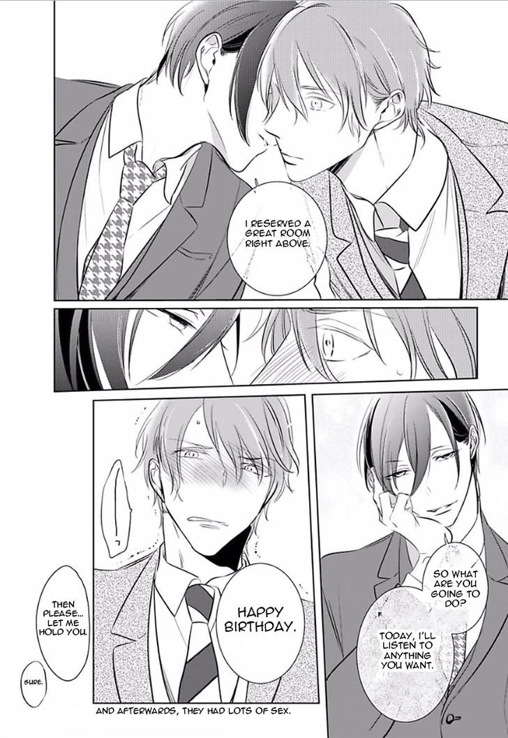 Kurui Naku no wa Boku no Ban Chapter 7.5 page 17 - Chapter 7.5