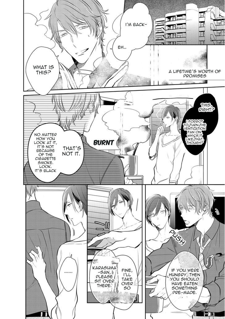 Kurui Naku no wa Boku no Ban Chapter 7.5 page 2 - Chapter 7.5