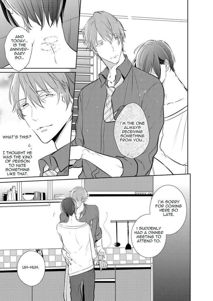 Kurui Naku no wa Boku no Ban Chapter 7.5 page 3 - Chapter 7.5