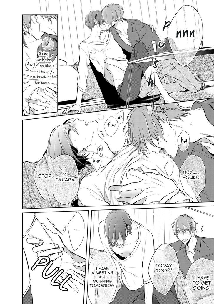 Kurui Naku no wa Boku no Ban Chapter 7.5 page 6 - Chapter 7.5