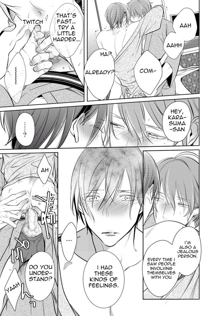 Kurui Naku no wa Boku no Ban Chapter 7 page 14 - Chapter 7