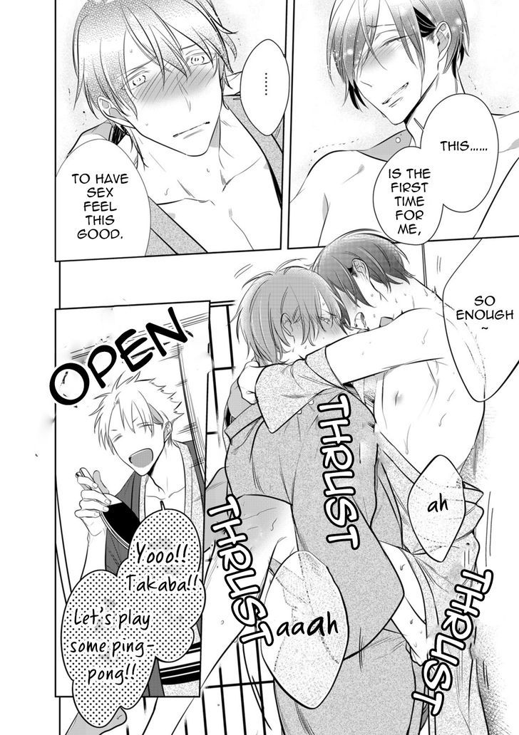 Kurui Naku no wa Boku no Ban Chapter 7 page 15 - Chapter 7