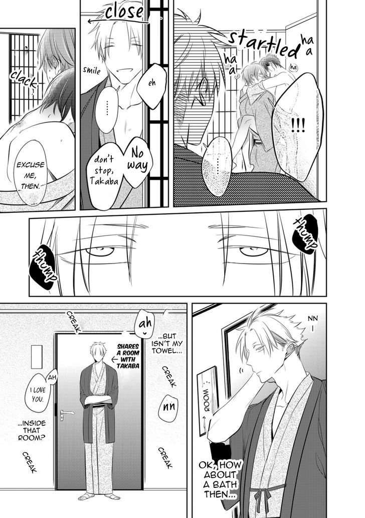 Kurui Naku no wa Boku no Ban Chapter 7 page 16 - Chapter 7