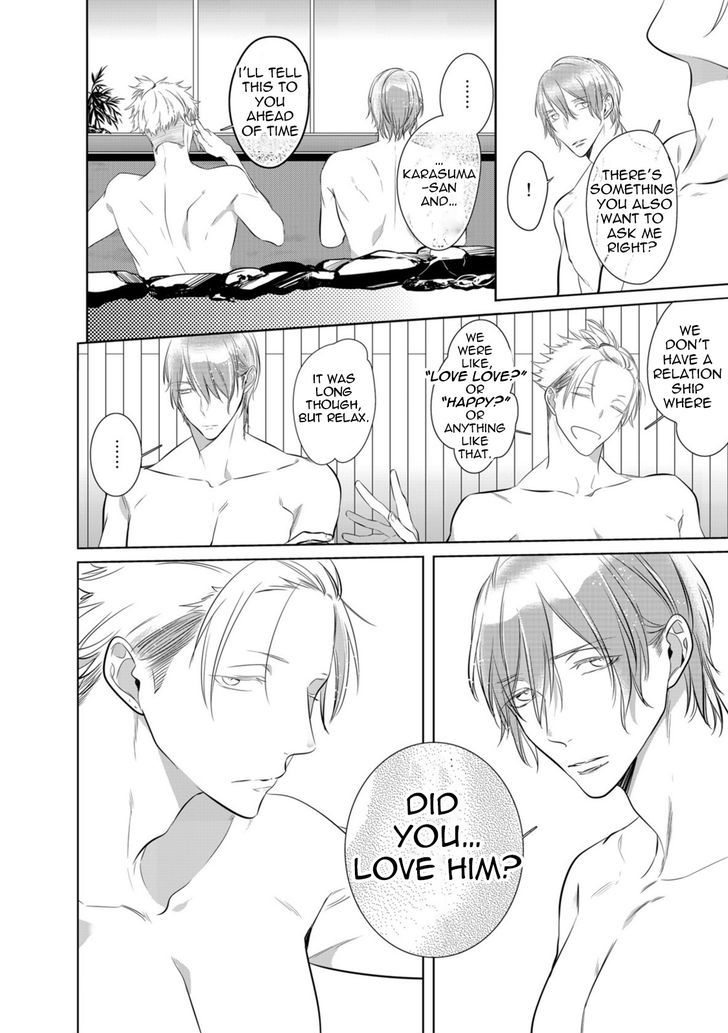 Kurui Naku no wa Boku no Ban Chapter 7 page 19 - Chapter 7