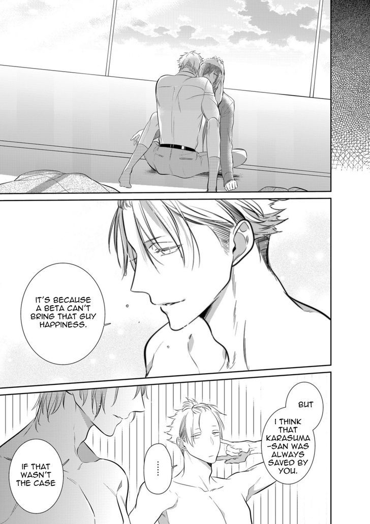 Kurui Naku no wa Boku no Ban Chapter 7 page 22 - Chapter 7