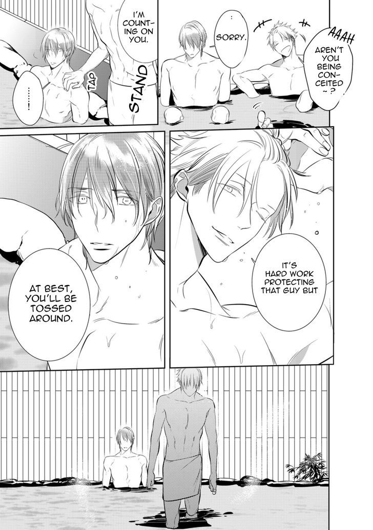 Kurui Naku no wa Boku no Ban Chapter 7 page 24 - Chapter 7