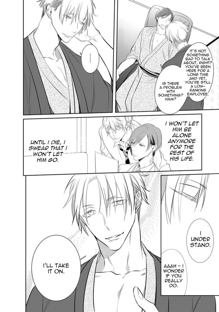 Kurui Naku no wa Boku no Ban Chapter 7 page 28 - Chapter 7