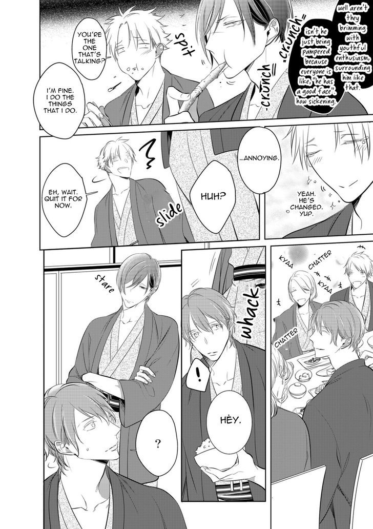 Kurui Naku no wa Boku no Ban Chapter 7 page 5 - Chapter 7