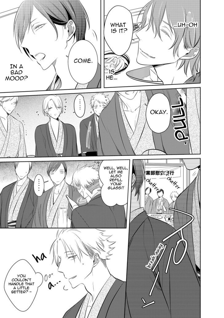 Kurui Naku no wa Boku no Ban Chapter 7 page 6 - Chapter 7