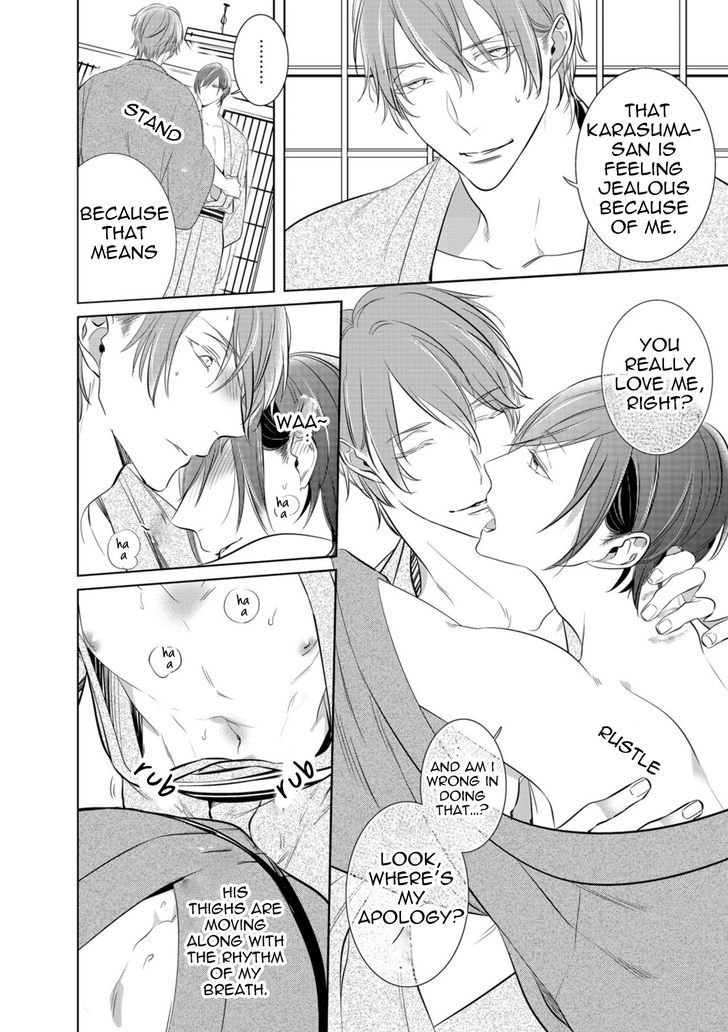 Kurui Naku no wa Boku no Ban Chapter 7 page 9 - Chapter 7