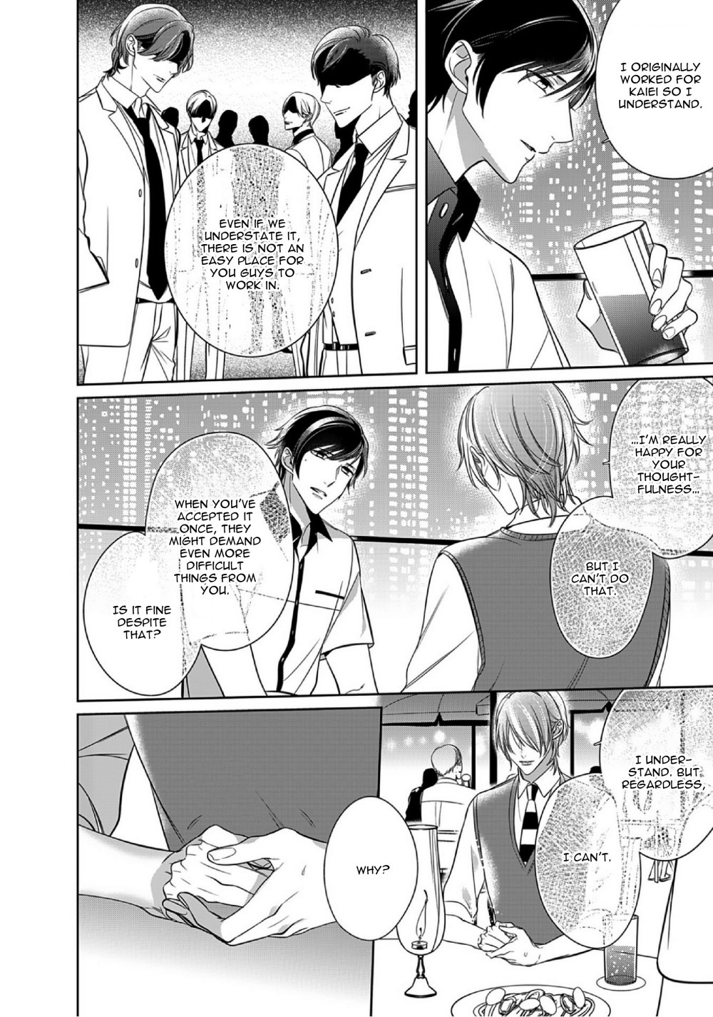 Kurui Naku no wa Boku no Ban Chapter 8 page 11 - Chapter 8