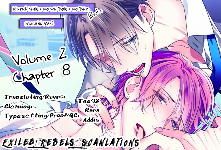 Kurui Naku no wa Boku no Ban Chapter 8 page 2 - Chapter 8