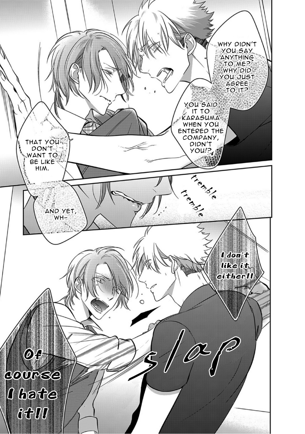 Kurui Naku no wa Boku no Ban Chapter 8 page 26 - Chapter 8