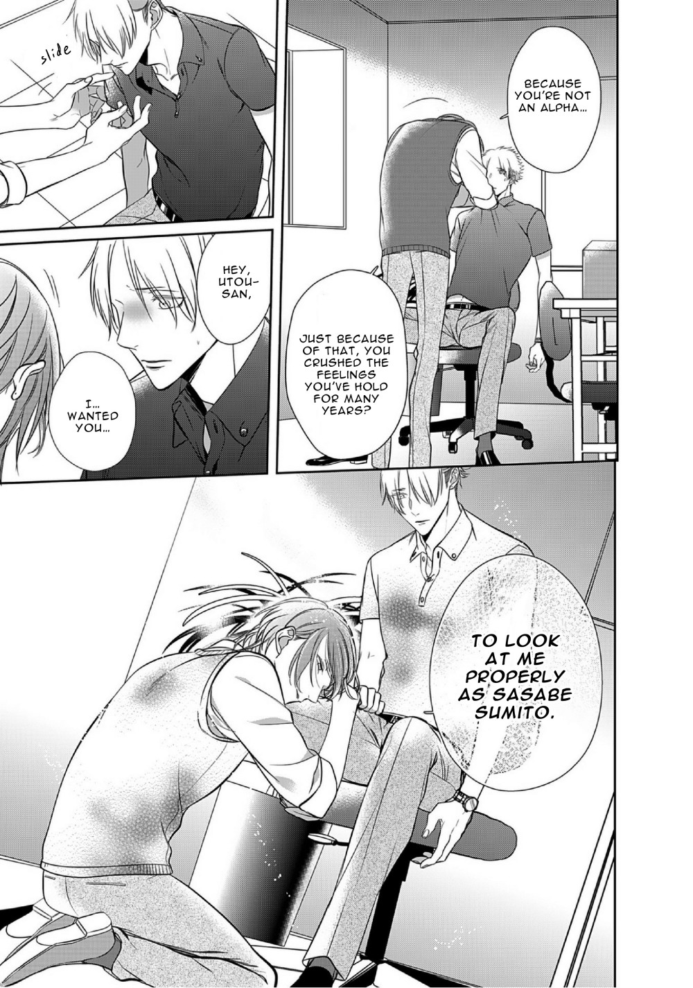 Kurui Naku no wa Boku no Ban Chapter 8 page 32 - Chapter 8