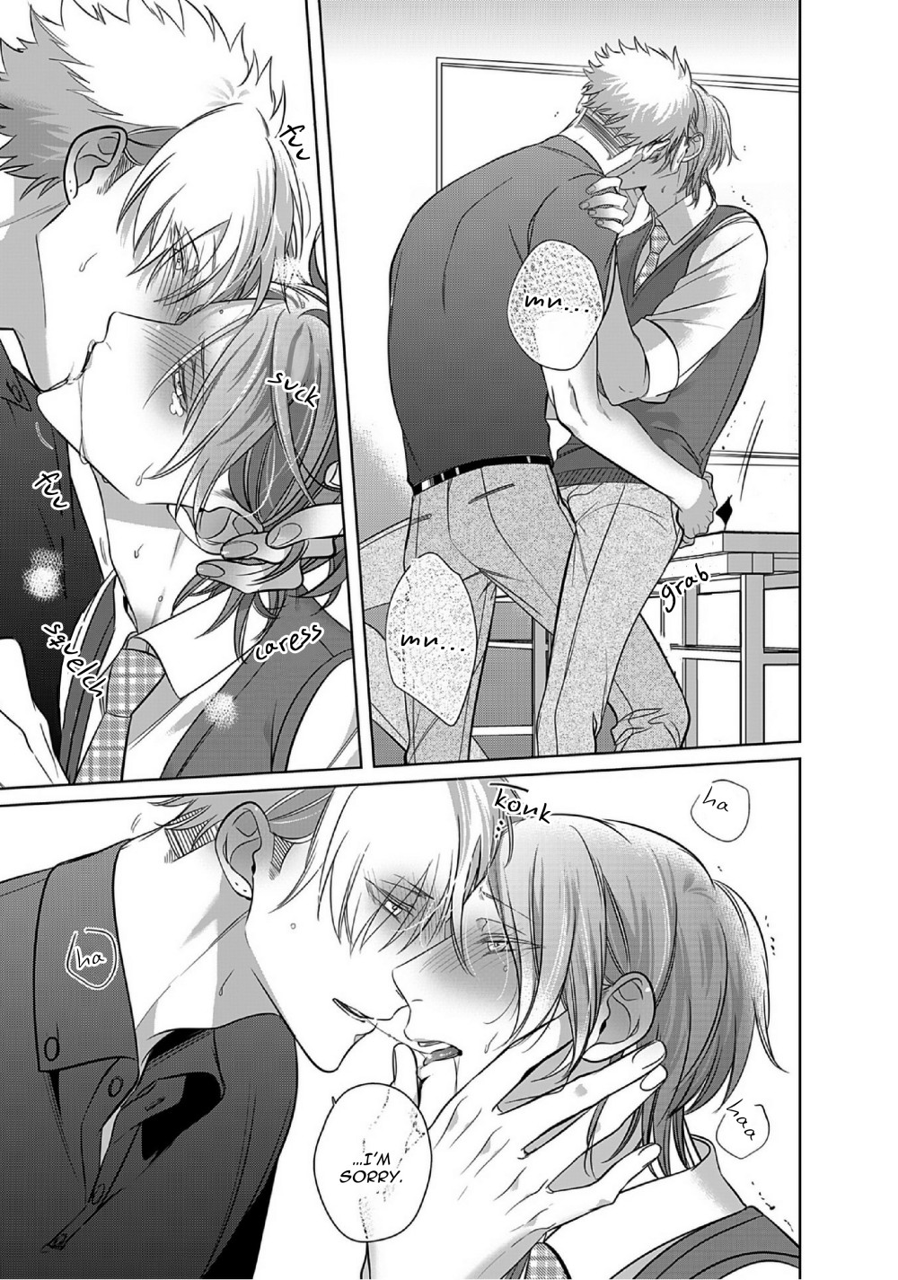 Kurui Naku no wa Boku no Ban Chapter 8 page 40 - Chapter 8
