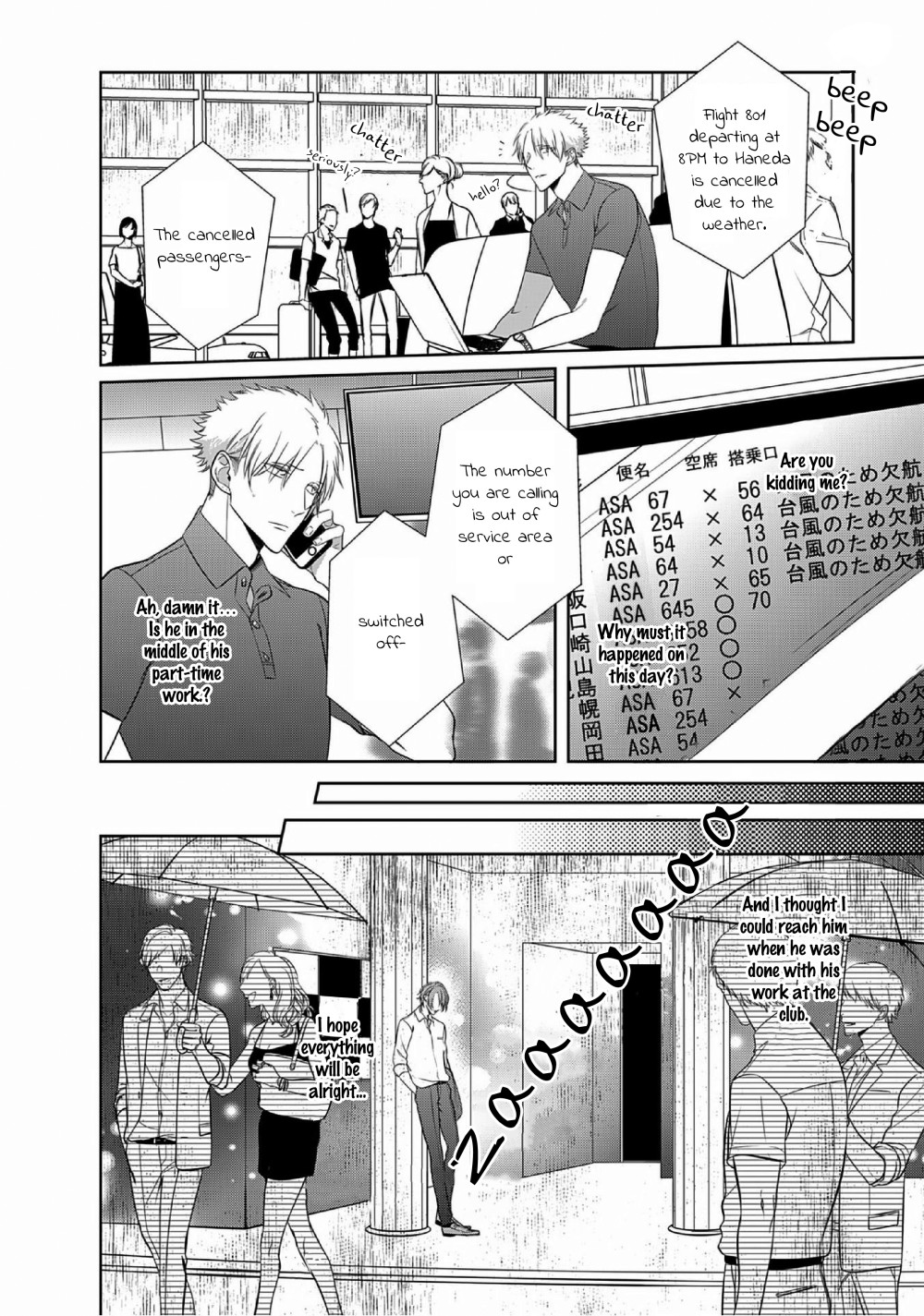 Kurui Naku no wa Boku no Ban Chapter 8 page 45 - Chapter 8