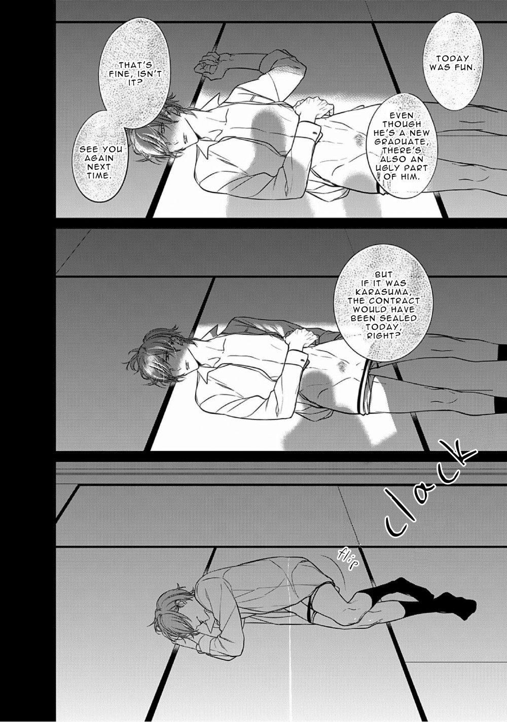 Kurui Naku no wa Boku no Ban Chapter 8 page 7 - Chapter 8