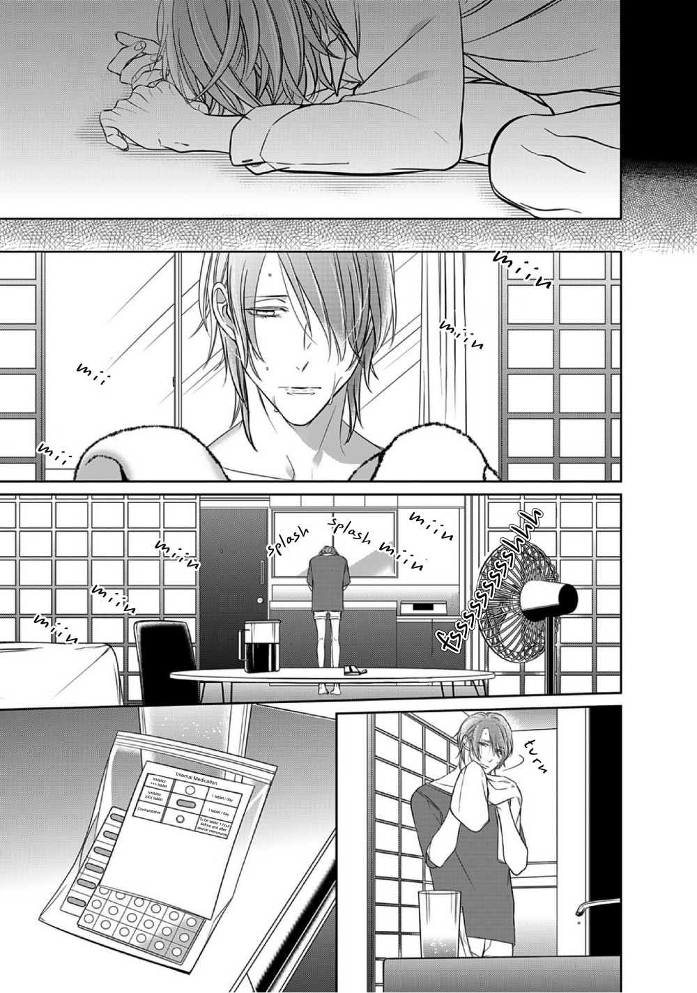 Kurui Naku no wa Boku no Ban Chapter 8 page 8 - Chapter 8