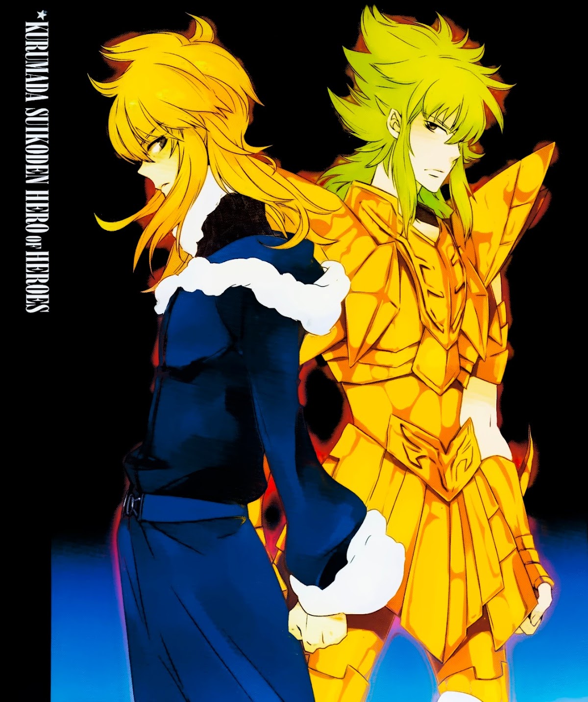 Kurumada Suikoden - Hero of Heroes Chapter 0 page 15 - Chapter 0 : Extras