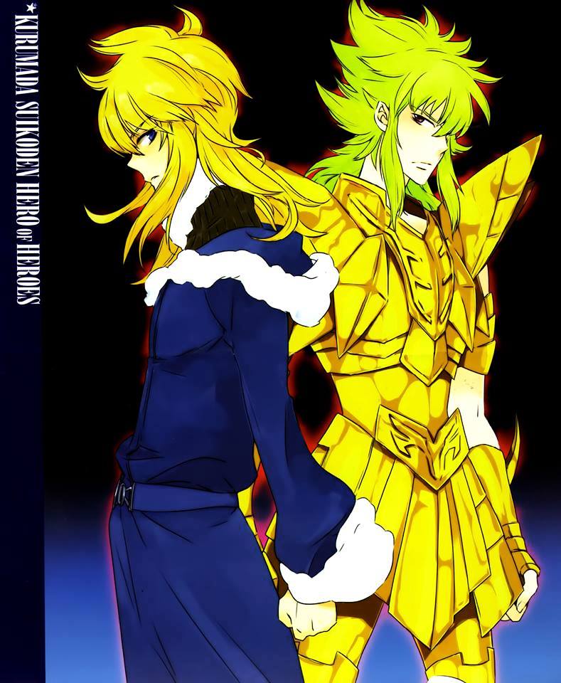 Kurumada Suikoden - Hero of Heroes Chapter 0 page 16 - Chapter 0 : Extras