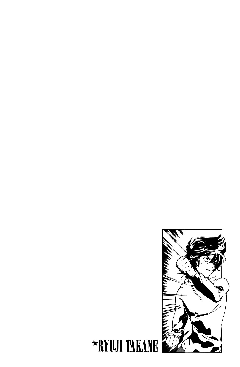 Kurumada Suikoden - Hero of Heroes Chapter 0 page 2 - Chapter 0 : Extras