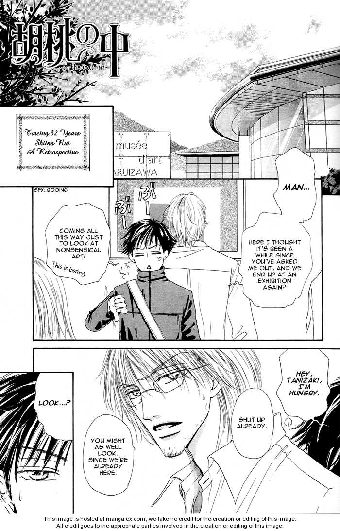 Kurumi no Naka Chapter 1 page 7 - Chapter 1 : In The Walnut
