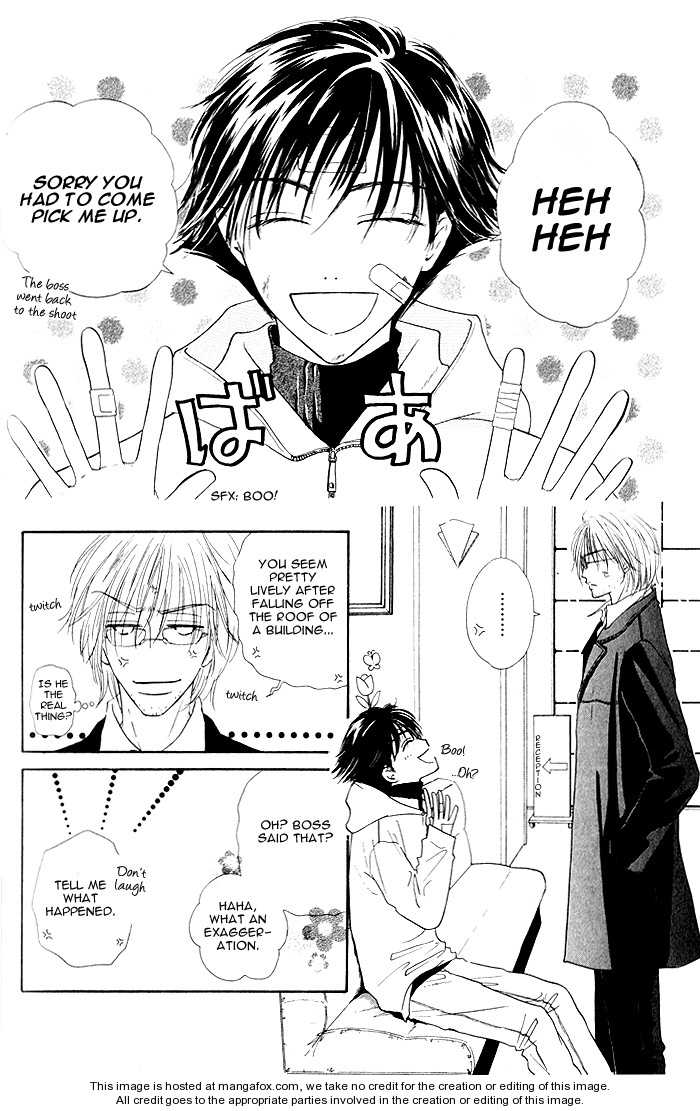 Kurumi no Naka Chapter 2 page 5 - Chapter 2 : In The Walnut