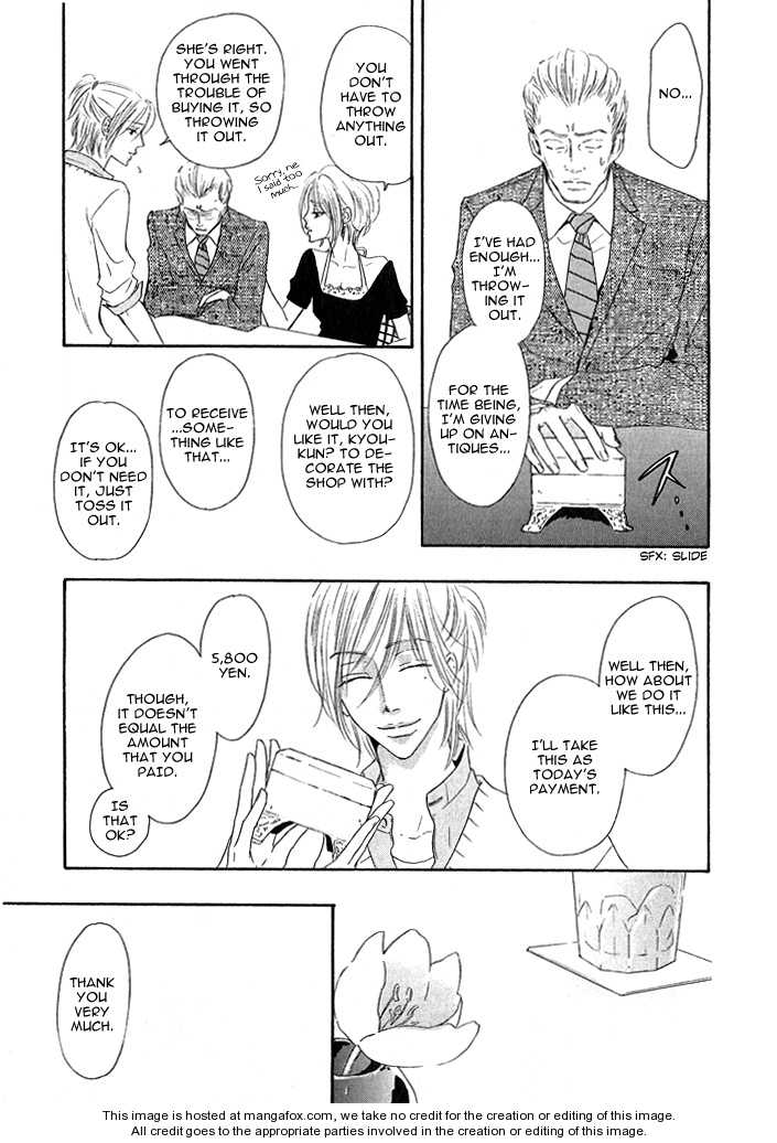 Kurumi no Naka Chapter 3.1 page 12 - Chapter 3.1 : In the Box (Part 1)