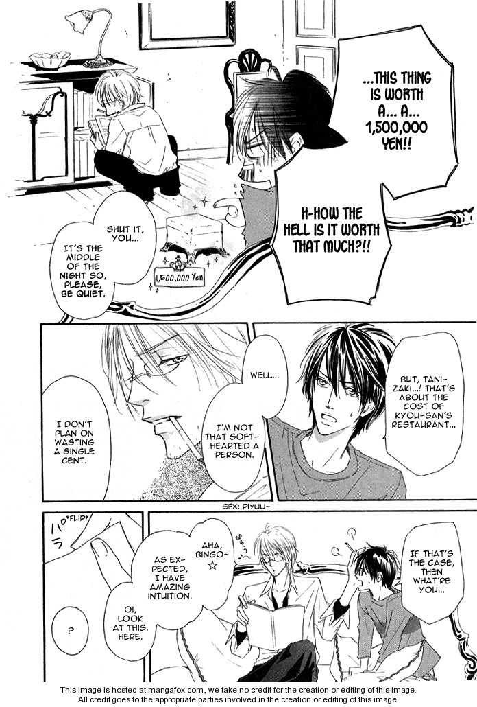 Kurumi no Naka Chapter 3.1 page 16 - Chapter 3.1 : In the Box (Part 1)
