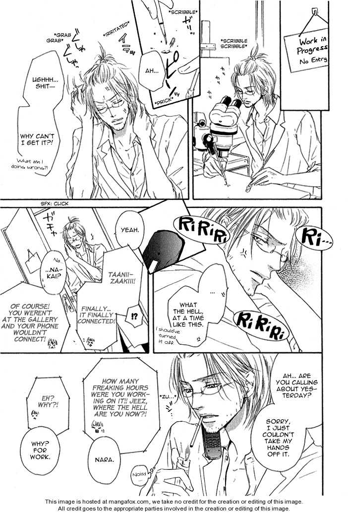 Kurumi no Naka Chapter 3.1 page 23 - Chapter 3.1 : In the Box (Part 1)