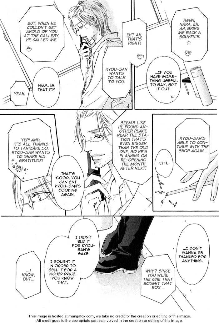 Kurumi no Naka Chapter 3.1 page 24 - Chapter 3.1 : In the Box (Part 1)
