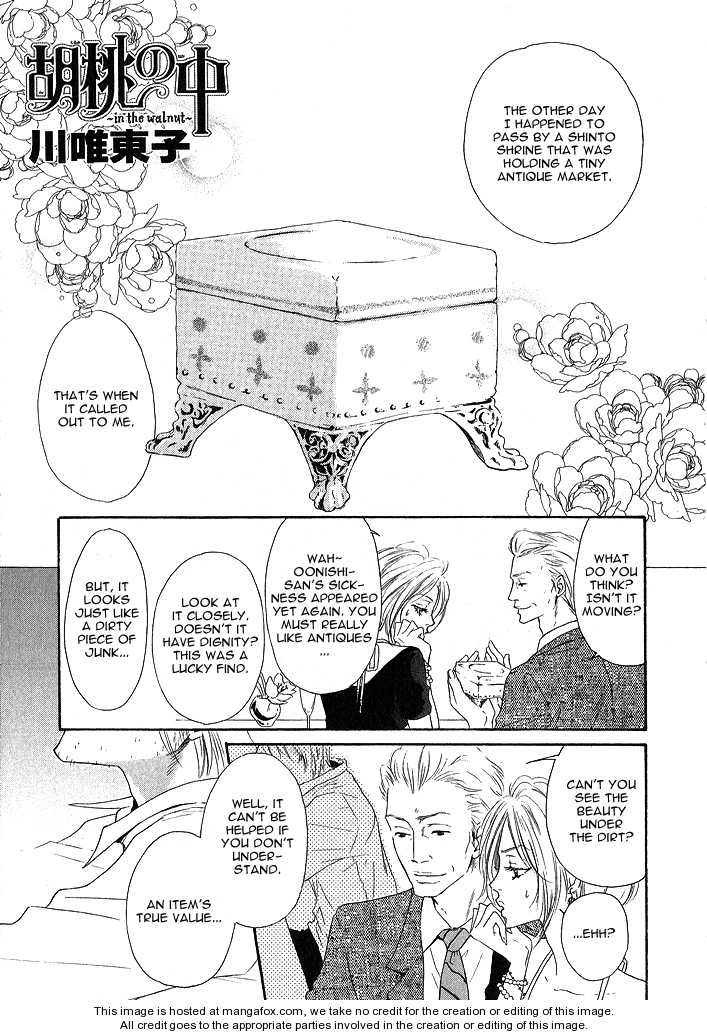 Kurumi no Naka Chapter 3.1 page 3 - Chapter 3.1 : In the Box (Part 1)