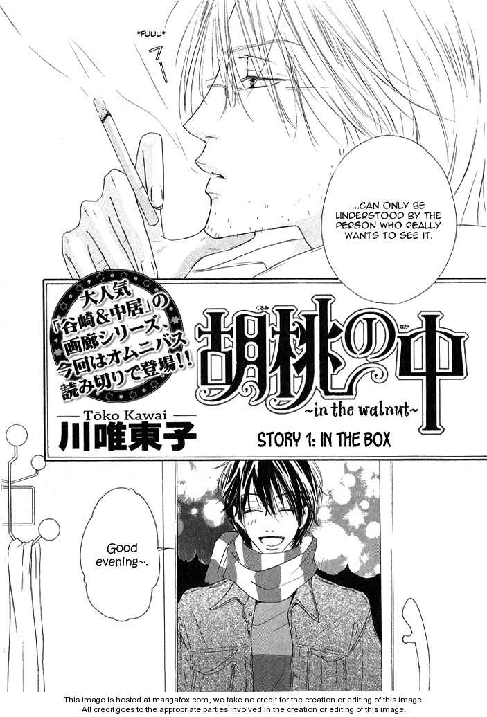 Kurumi no Naka Chapter 3.1 page 4 - Chapter 3.1 : In the Box (Part 1)