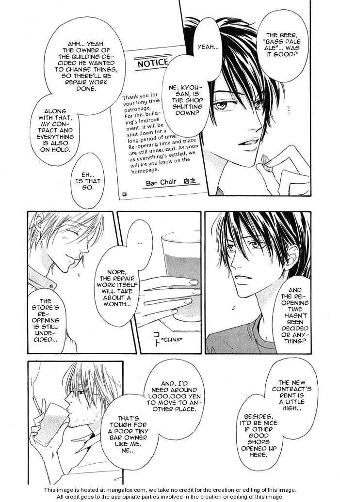 Kurumi no Naka Chapter 3.1 page 6 - Chapter 3.1 : In the Box (Part 1)