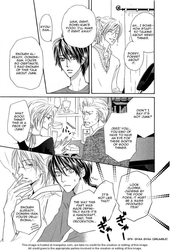 Kurumi no Naka Chapter 3.1 page 7 - Chapter 3.1 : In the Box (Part 1)