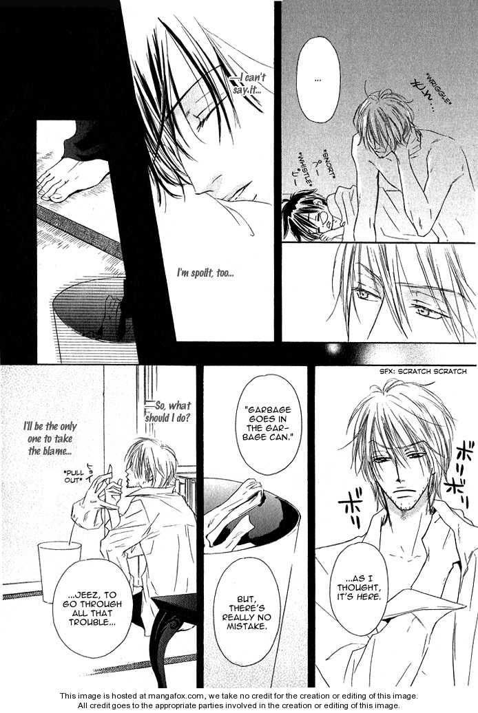 Kurumi no Naka Chapter 3.2 page 13 - Chapter 3.2 : In the Box (Part 2)